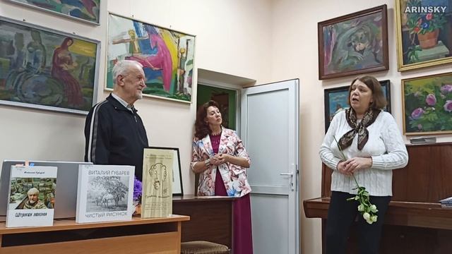 Встреча с В.П. Губаревым - Библиотека Протвино 07.11.23 смотреть онлайн