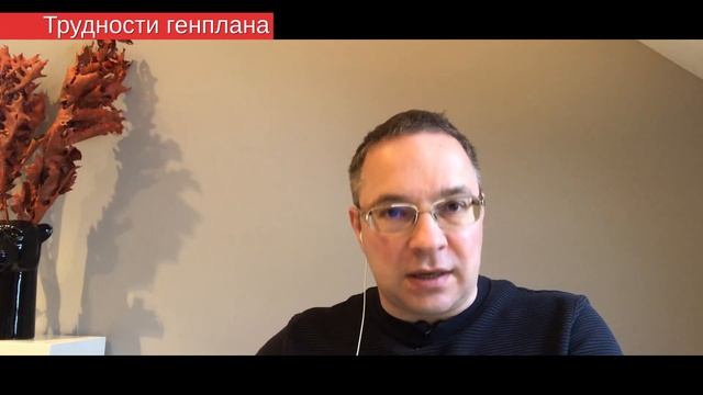 Почему к поправкам в генплан Сургут нужно отнестись очень внимательно и критично смотреть онлайн