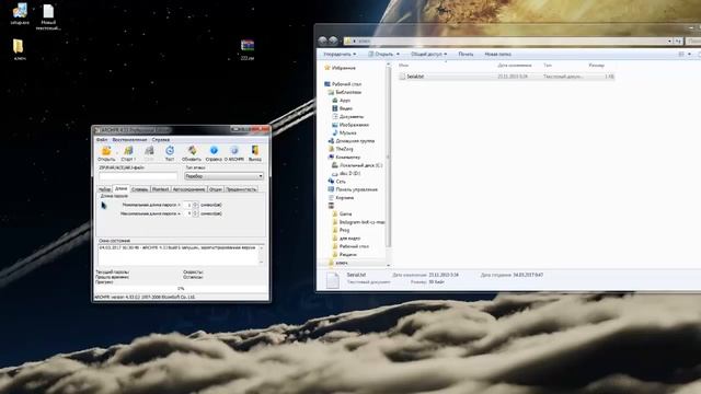 Вскрываем WinRAR архив с паролем [Brute Force] смотреть онлайн
