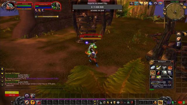 [WOW 3.3.5a+ Ascension Classless] Что за чудо чудное, диво дивное :)