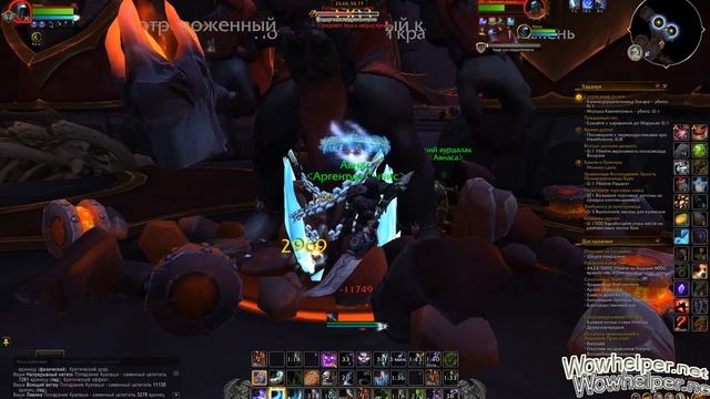 Камнекрушительница Токара и Молька Камнеломка Как найти смотреть онлайн