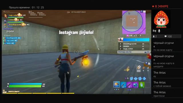 Стрим по ФОРТНАЙТ АЗИЯ смотреть онлайн