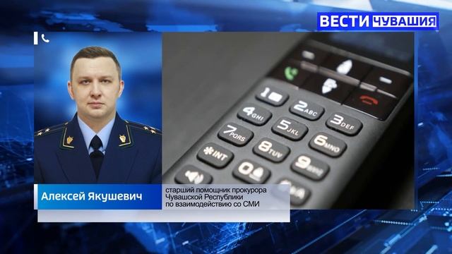 В Алатырском районе за холод в классах накажут директора школы смотреть онлайн