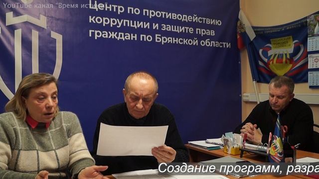 Как Поиск Работы Обернулся Кредитом От Мошенников смотреть онлайн