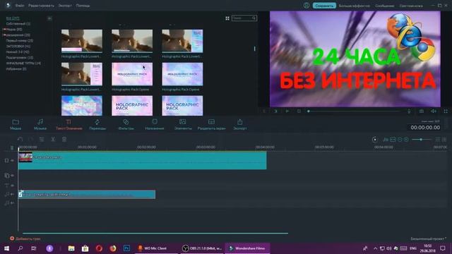 ОБЗОР программы Wondershare Filmora смотреть онлайн