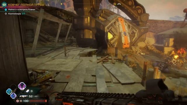 RAGE 2 #9 Жесть в улье смотреть онлайн