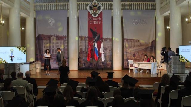 Вручение дипломов выпускникам 2022 года — «География, геология, геоэкология и почвоведение» смотреть онлайн