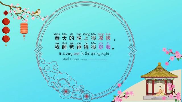 [Chun Xiao] 春晓 - Spring Dawn | Beautiful Chinese Poem With Mandarin Short Story For Beginners
