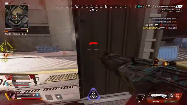 Apex Legends_А Солнце светит всем одинаково!) смотреть онлайн