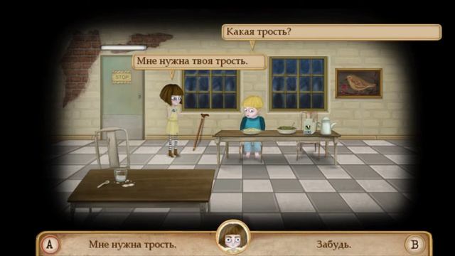 быстрое прохождение фрэн боу глава 1