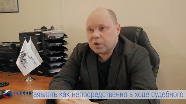 Юридическая поддержка. Выпуск 4. Судебные документы - ходатайства, возражения смотреть онлайн