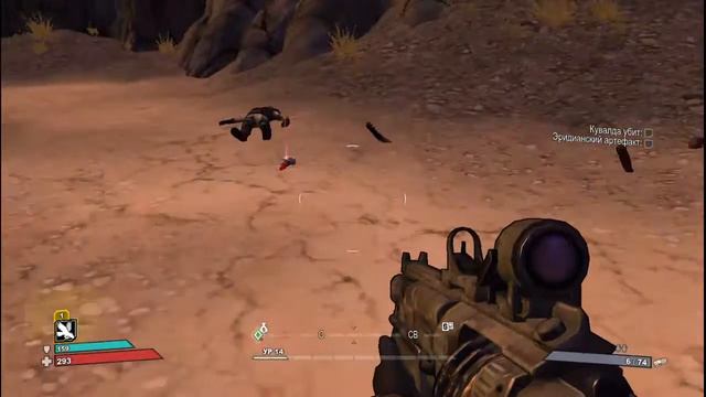 Прохождение игры Borderlands #8 смотреть онлайн