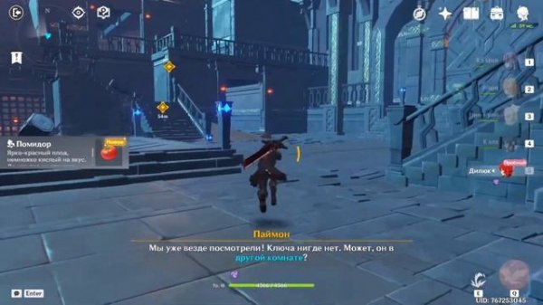 ВОЗВРАЩЕНИЕ НЕБЕСНОЙ ЛИРЫ | Genshin Impact