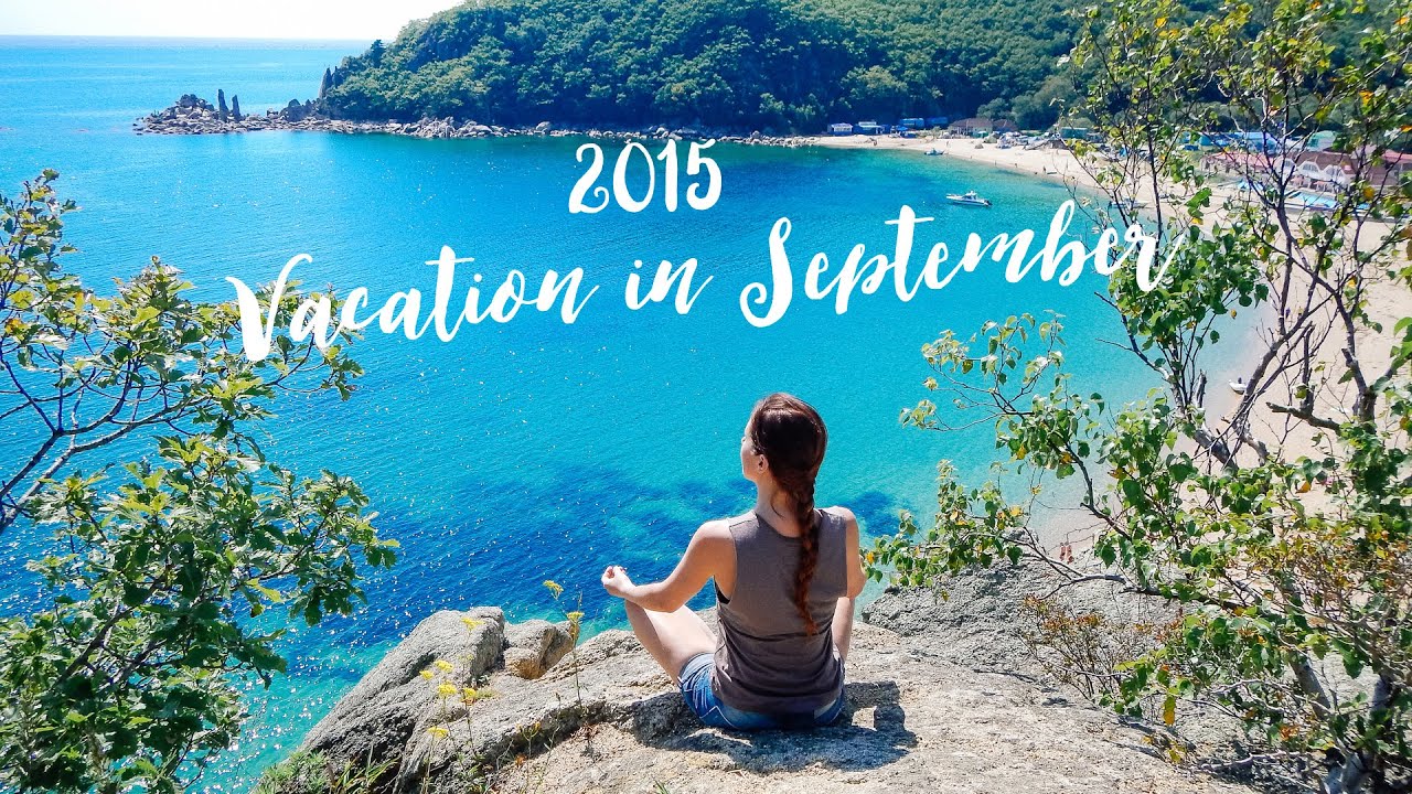 Бухта Спокойная, приморский край 09/2015 смотреть онлайн