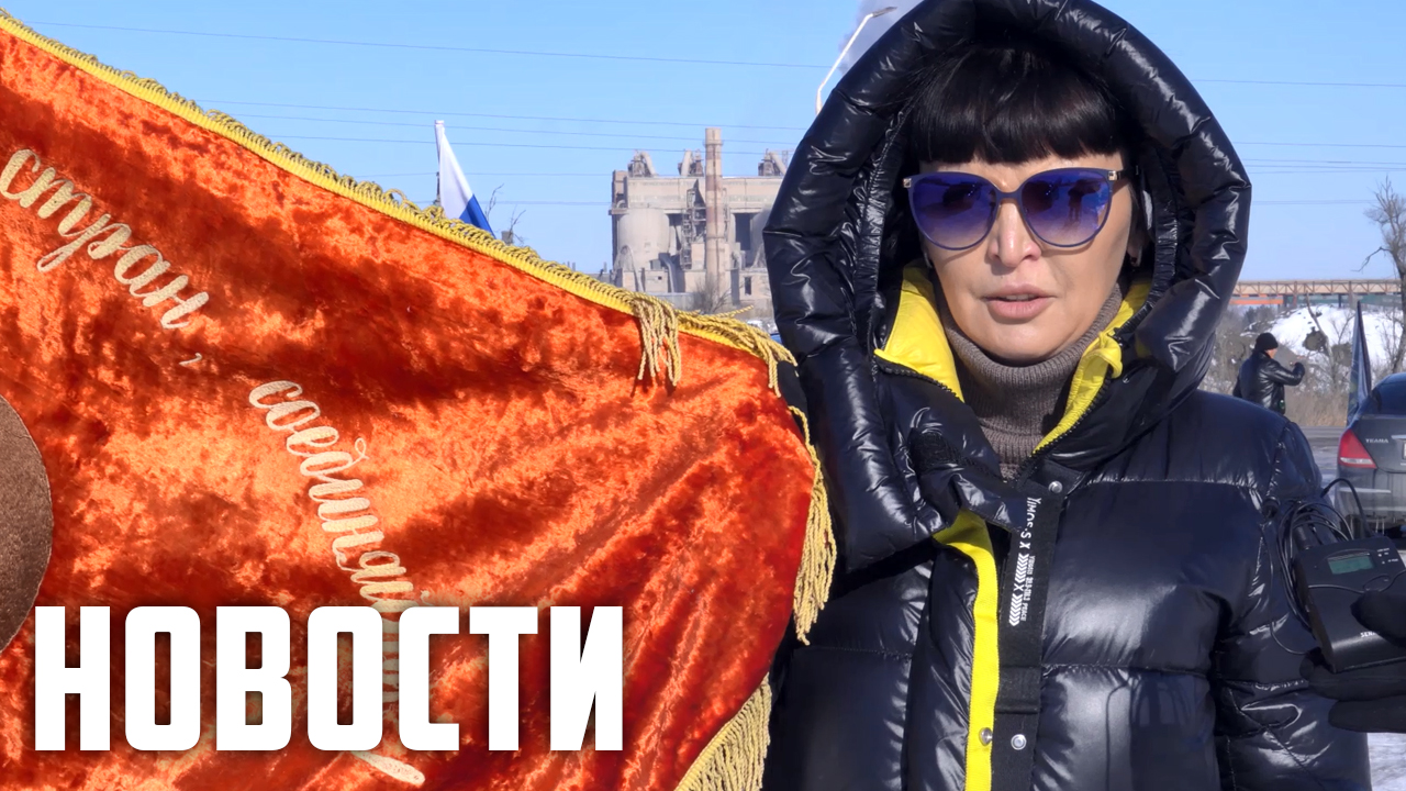 Россия - сильная страна! смотреть онлайн