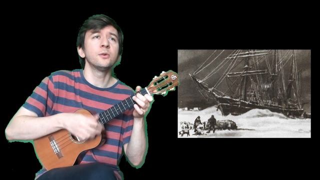 Всё было (и солнце всходило) (укулеле cover песни из кинофильма "Земля Санникова") смотреть онлайн