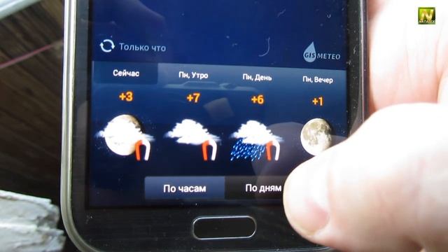 [Natalex] Барометр, наблюдение за погодой... смотреть онлайн