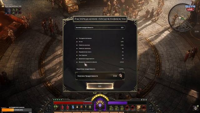 Wolcen: Aegis of Stormfall - Знакомимся с новым эндгейм контентом смотреть онлайн