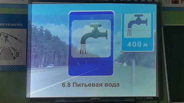 Знаки сервиса смотреть онлайн