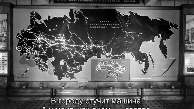 Электрификация - Electrification (Soviet Song)