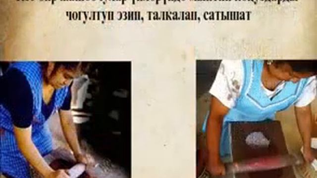 Кока-Кола кантип жасалат смотреть онлайн