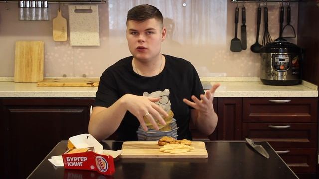 БУРГЕРЫ НА ОГНЕ | БУРГЕР КИНГ | ЕКАТЕРИНБУРГ | ГОЛОДНЫЙ ОБЗОР смотреть онлайн