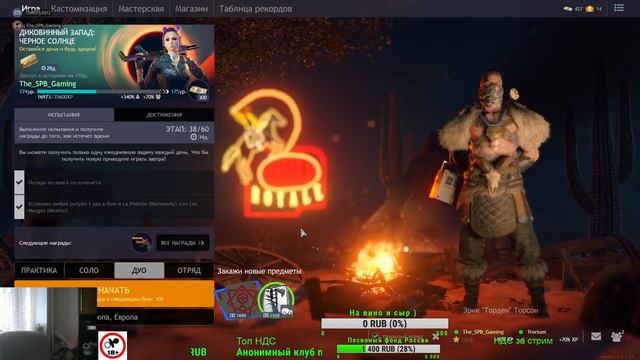 Жрать охота смотреть онлайн