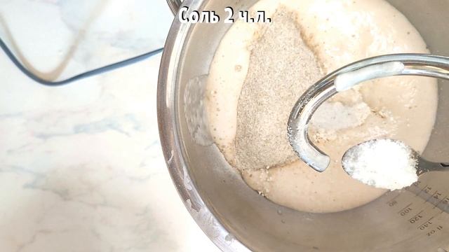 Ржаной хлеб с клюквой ? Вкусный ржаной хлеб смотреть онлайн