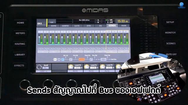 วิธีใช้งานเอฟเฟกต์บนดิจิตอลมิกเซอร์ MIDAS M32R | Audiocity Tips&Talk EP 10 смотреть онлайн