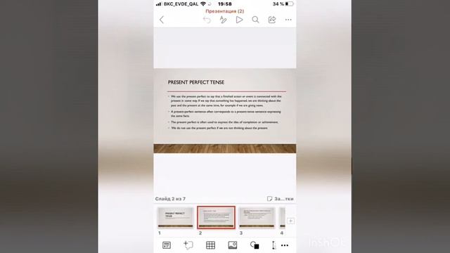 UTECA Xarici dillər kafedrasının müəllimiZeynalova Nəzakət İngilis dili смотреть онлайн