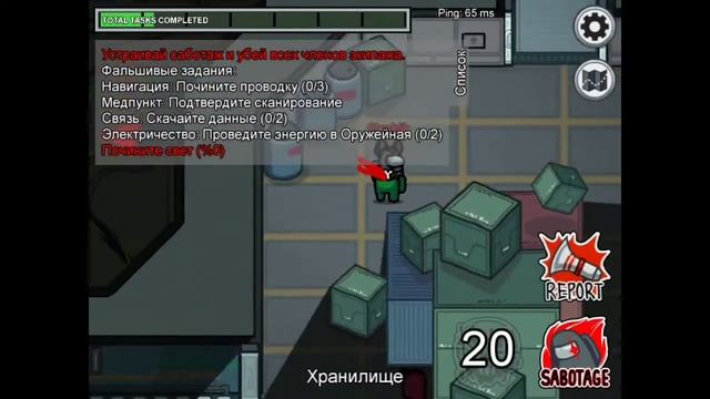 Каточка в Among Us)) смотреть онлайн