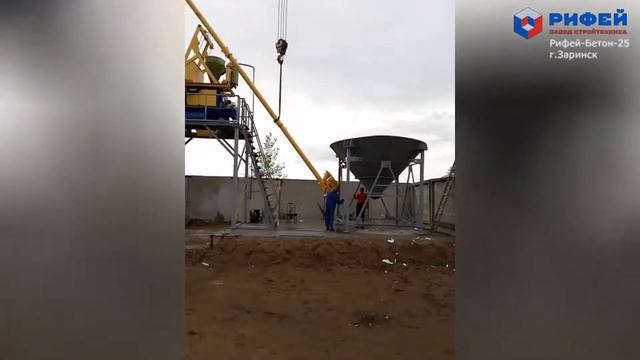 Бетонный завод Рифей Бетон 25 и сборный силос смотреть онлайн