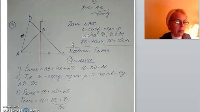 7 класс решение задач на признаки равенства треугольников
