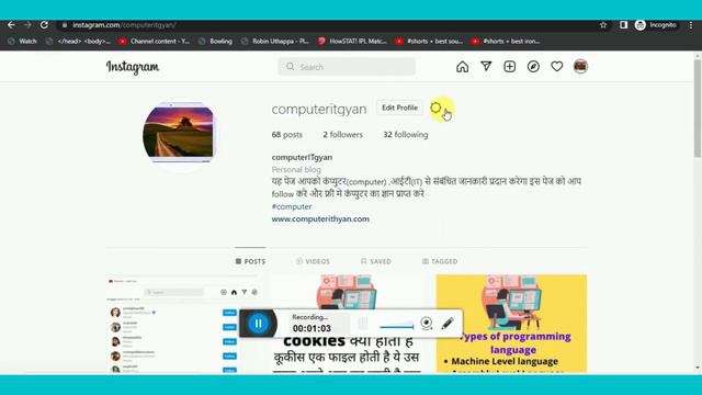 How To Download Instagram QR Code 2022 || Instagram QR Code Kaise Nikale 2022
