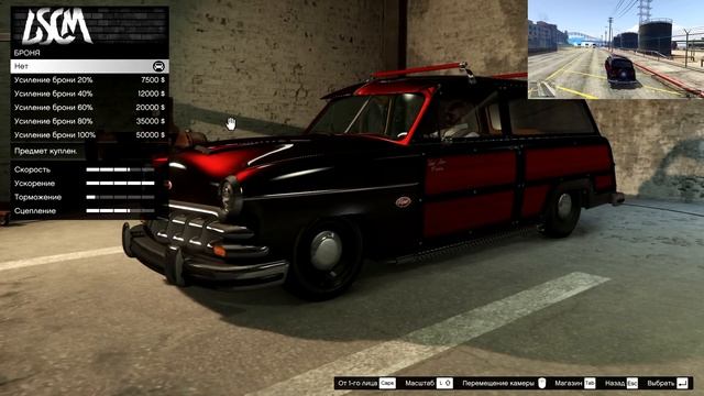 VAPID CLIQUE WAGON - машина, созданная для GTA 6