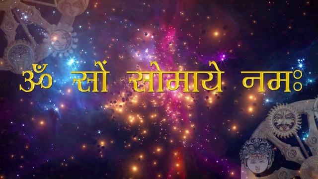 Navgarah Mantra |नवग्रह मन्त्र | पूरे सप्ताह की शांति सुरक्षा के लिए | 7 days mantra everydaay смотреть онлайн