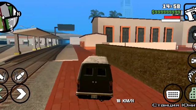 Canny автобус қайда (гта сан андреас) смотреть онлайн