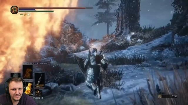 Dark Souls 3 - Ashes of Ariandel за 43 минуты [Нарезка] 18+ | Реакция Бес смотреть онлайн