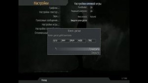 Видео урок:Как играть в Call of duty 4 modern warfare на пиратке в мультиплеер