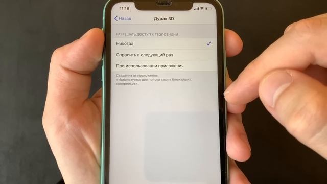 Отключи эти настройки iOS ПРЯМО СЕЙЧАС смотреть онлайн