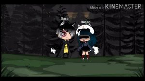 клип добро пожаловать на мазгаеблю (матыну не важно) на русском гача лайф