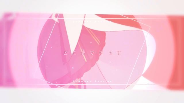 【MV】Engaged Stories／戌亥とこ смотреть онлайн