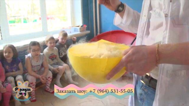 0+ Шоу с жидким азотом. Управление огнем. Научное шоу. Тесла шоу. Москва и М.О. смотреть онлайн