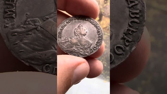 Полтина 1756 спб-яi Биткин R2 ильин 25 руб редкость смотреть онлайн