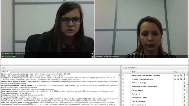 17.12.2015 - Онлайн консультация экспертов НП СРО 