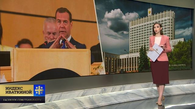 Россию переводят на четырехдневную рабочую неделю смотреть онлайн