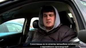 Автоэкспертиза | Выбираем Cамый Надежный Китайский Автомобиль
