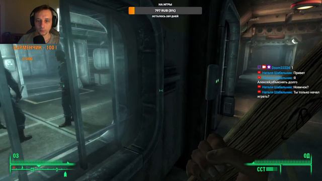 Стряхнем пыль с Fallout 3 №1 смотреть онлайн