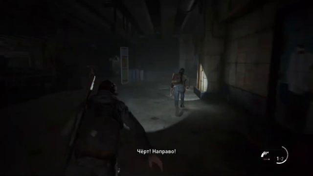 Рабочий обзор the last of us part II смотреть онлайн