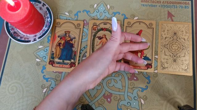 Стоит ли менять работу? Расклад Таро смотреть онлайн